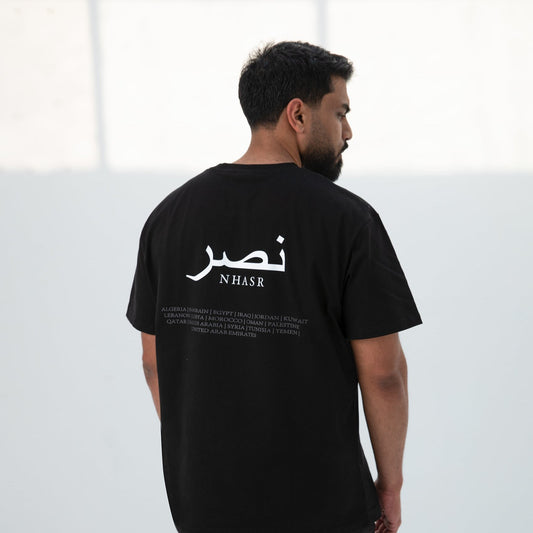 Black Oversized Arab League T Shirt