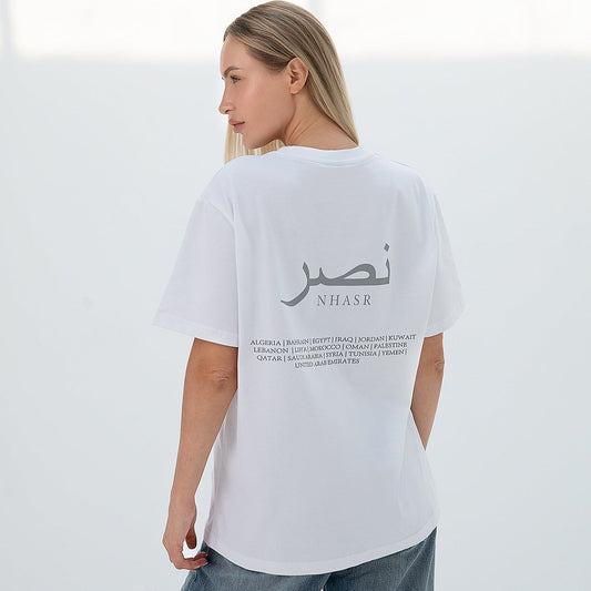 White Oversized Arab League T Shirt - Grey Text